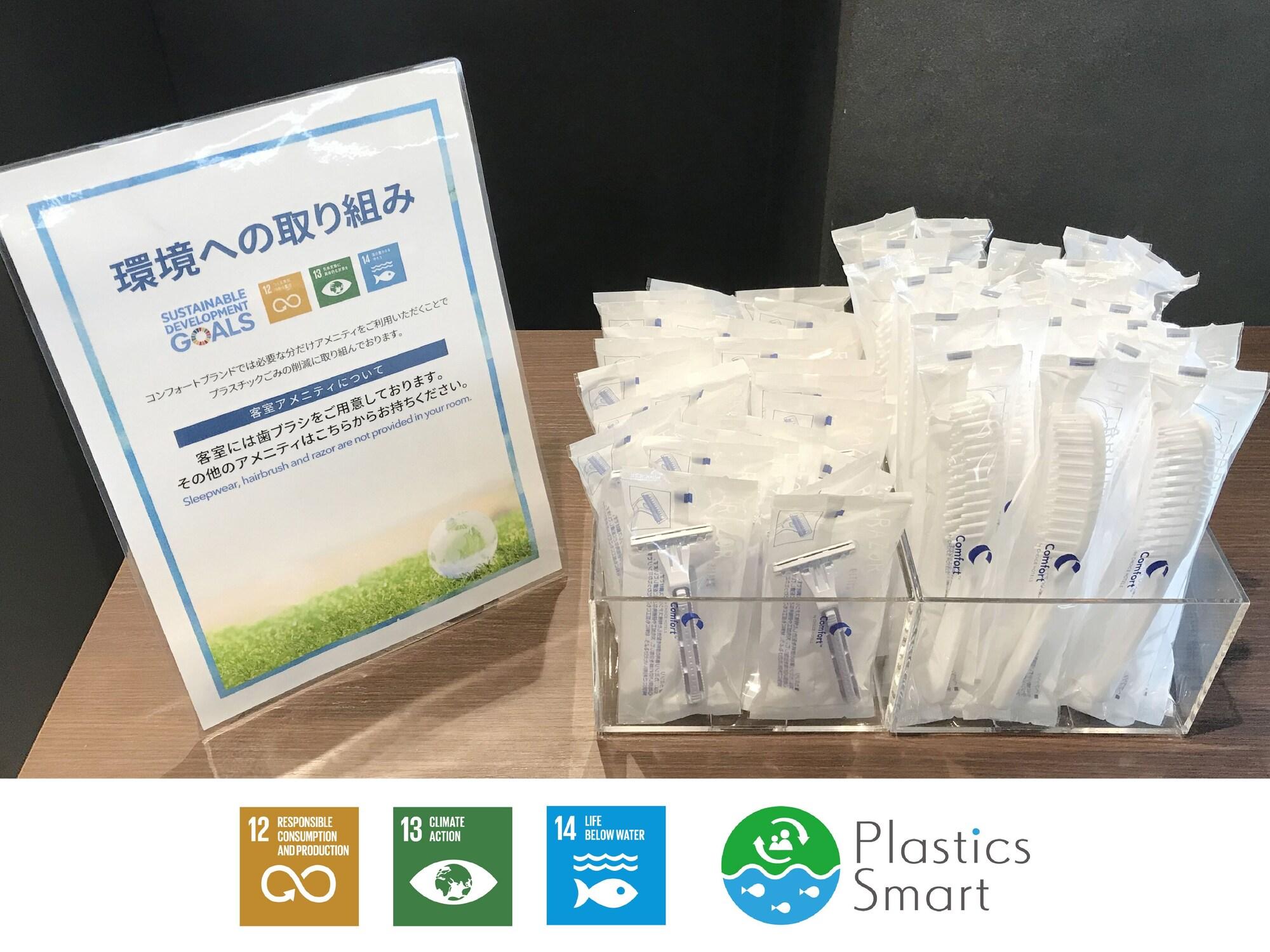 成田机场康福特茵酒店 酒店 成田